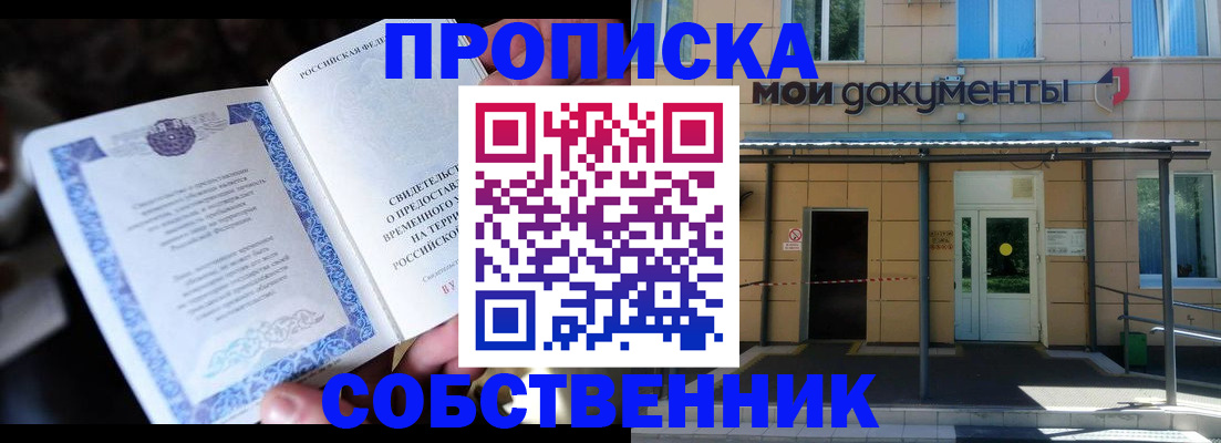 регистрация для дет. сада в Буинске