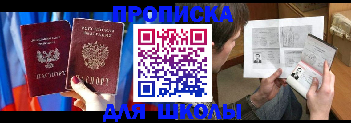 миграционный учет в Буинске