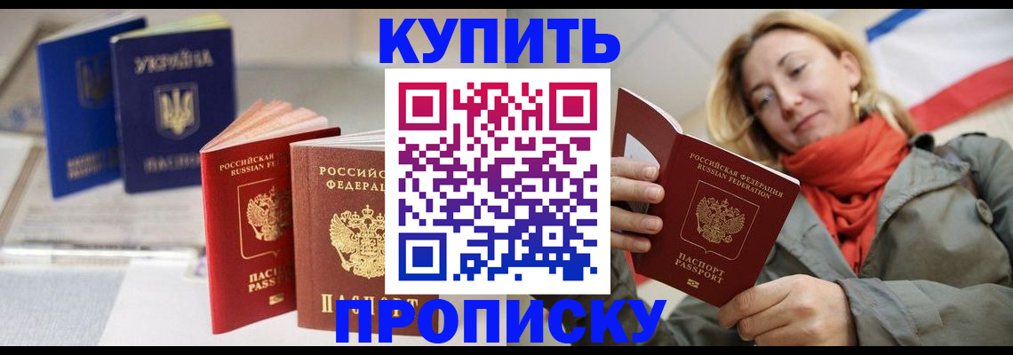 найти адрес прописки в Буинске