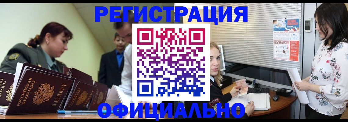 найти адрес прописки в Буинске